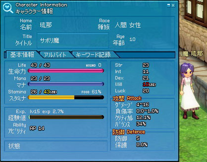 ���̃X�e�[�^�X�Ƃ��B