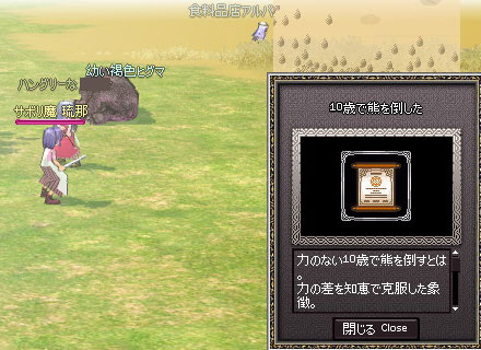 10�΂ł���ȃN�}�[�i�K�́K�O�K�́K�j