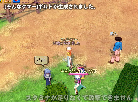 ����ȃN�}�[�I�H