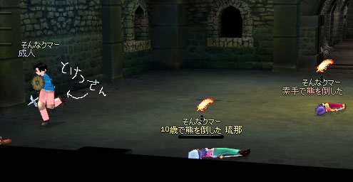 ���ق��A�����~����B