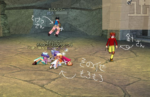 ����ȃN�}�[in�A���r�U���B