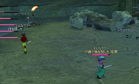 �S�����X�����̋��|�B