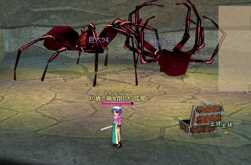 �ł�����2�C���[���[��[�B