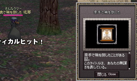 �f��ł���ȃN�}�[�I�I