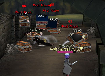 �E�B���h�~���i�L�D�M�j