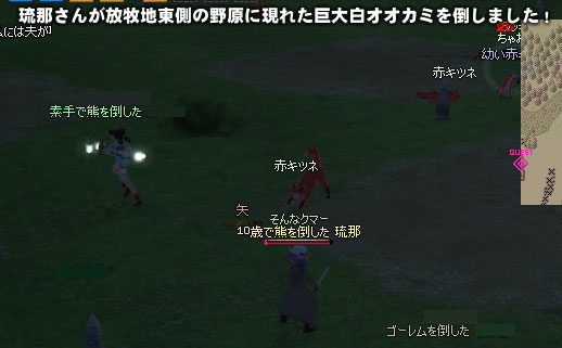 �Ƃ�[���[�i�K�́K�O�K�́K�j