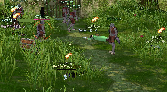 �����̂��Q|�P|��