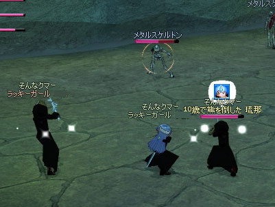 �Ђ�����`�L���V�X�^�[�Y�B