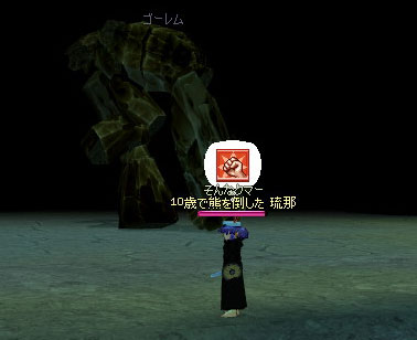 �Ȃ񂩐F�Ⴂ�̃S���j�B