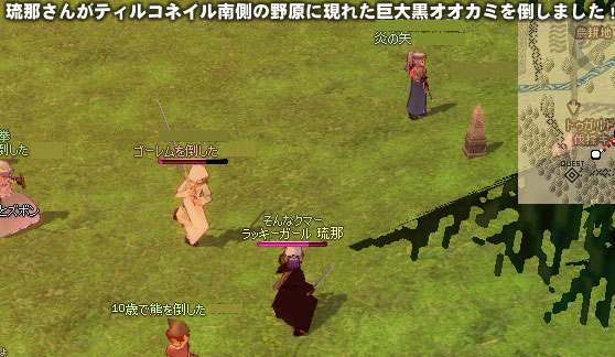 �߂��ɗN�����̂łʂ�����I