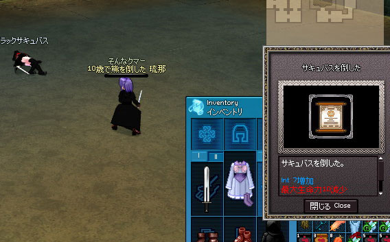 �T�L���o�X�ʂ�����[�I