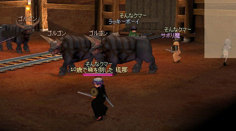 �����߂��C������i�L�D�M�G�j