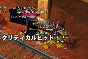 �܂��܂��q���[�W���b�L�[�B