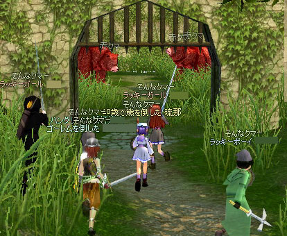 �N�}�[�̊��}���c�B