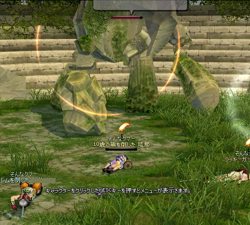 ���S�[�������ߏ��N�����B