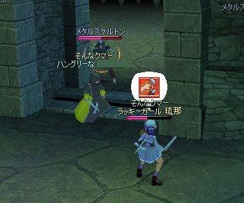 �Ђ�������X�P���g���B