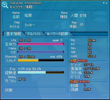 OPEN���I�����̃X�e�[�^�X�B