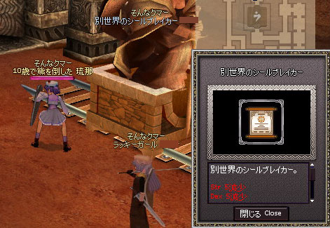 �ꉞ�V�[���u���C�J�[�B