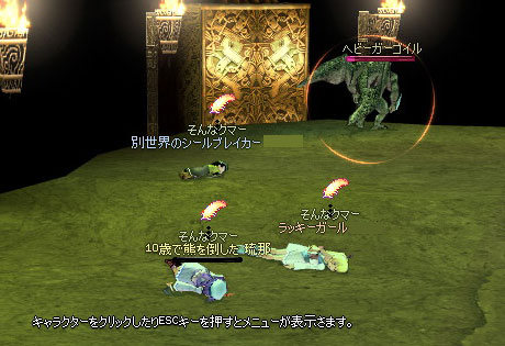 �d���K�[�S�C���B