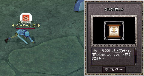 ���z���܂����B