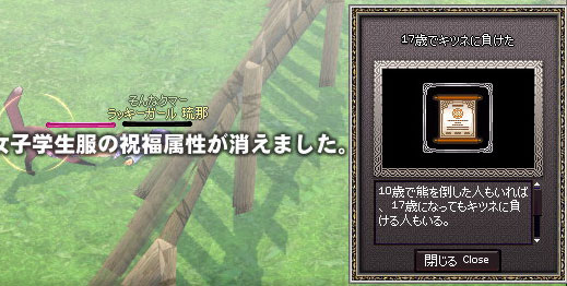 17�΂Ōςɕ������̃^�C�g���B