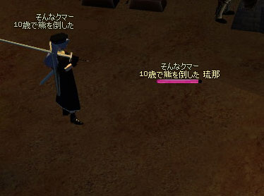 ���c���܂������i�L�D�M�j