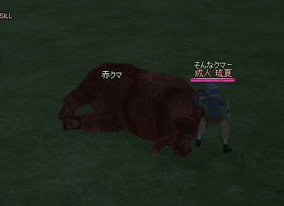 �N�}�|������Ƃ��B