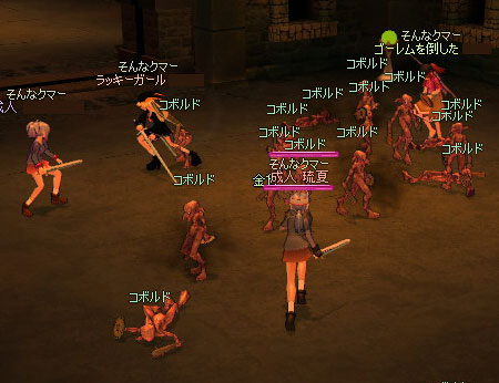 �R�{���g�̉��B