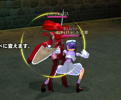 �ԃT�L���B