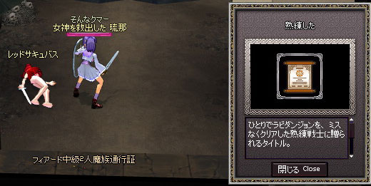 �^�C�g���Q�b�g�I