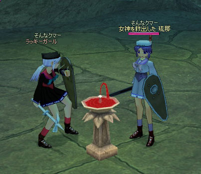 ���̕����c|�[�M�j