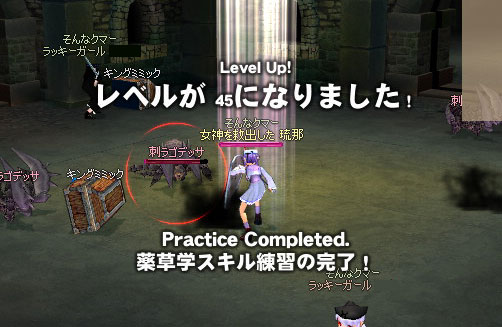 ���x��45�����B