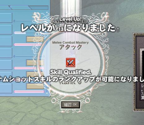 �A�^�b�N�����N�X�B