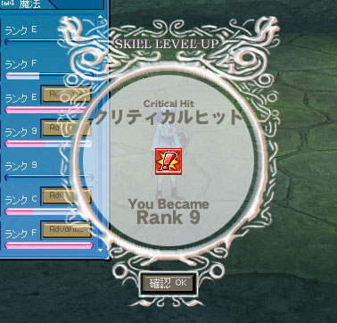 �N���e�B�J�������N�X�B