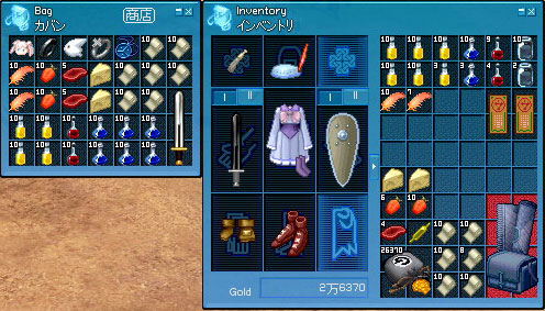 ���i�̃C���x���g���B