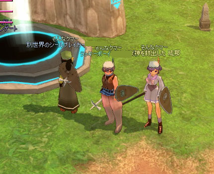 �e�B���RMG�t�߂Ŗڌ��I