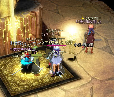 ���ꂷ���I