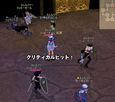 ���ꂾ���̐l��������ƁB