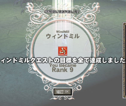 ����ƃ~�����������N�ɓ��B�B