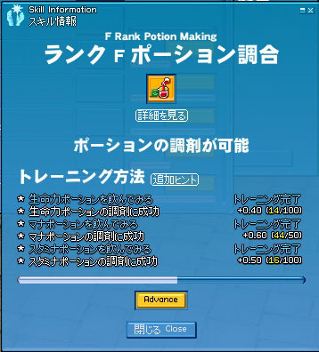 �ŏI�I�ȃg���[�j���O�󋵁B