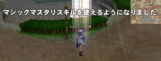 �Ƃ肠�����}�W�b�N�}�X�^���B