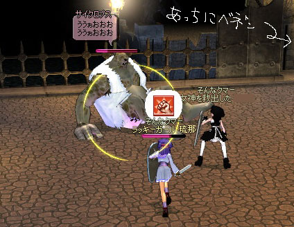 �����_�c�̃{�X�̐l�B