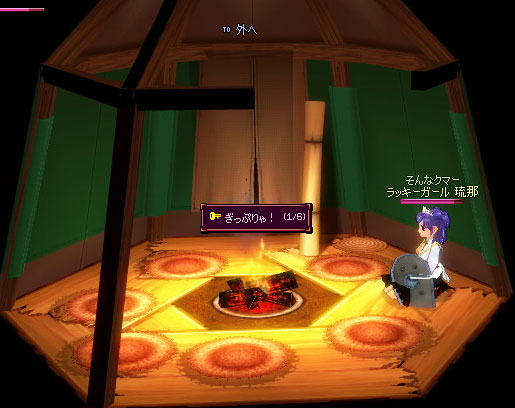 �����Ղ��I