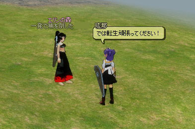 �h���N�G�X�g�[�B