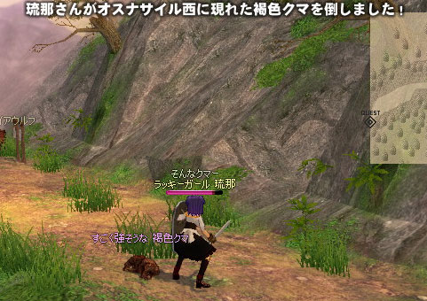 �~�j�b�N�}�[�B