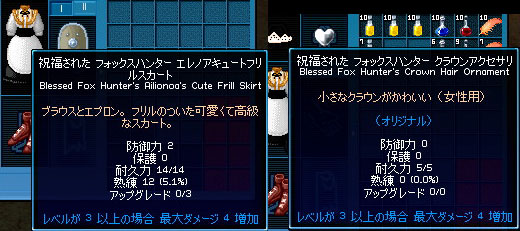 �t�H�b�N�X�n���^�[�ō��l������[�B