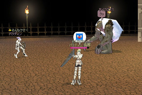 �ʏ탋���_�B