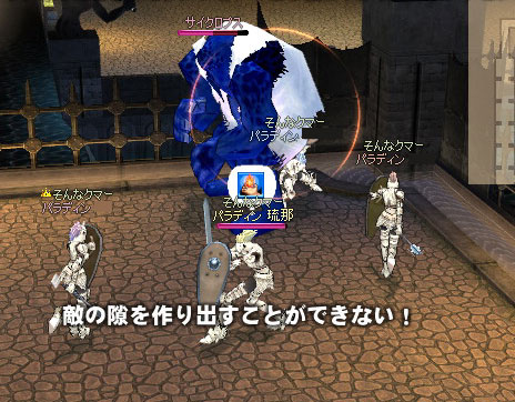 �T�C�N���b�v�X�B