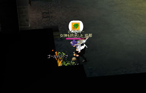 �������Ƃ΂���ɍ̎�̎�B