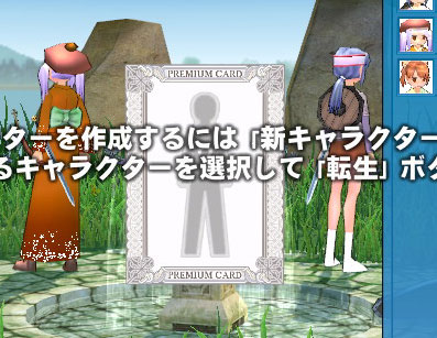 �ԈႦ���c�i�L�D�M�G�j